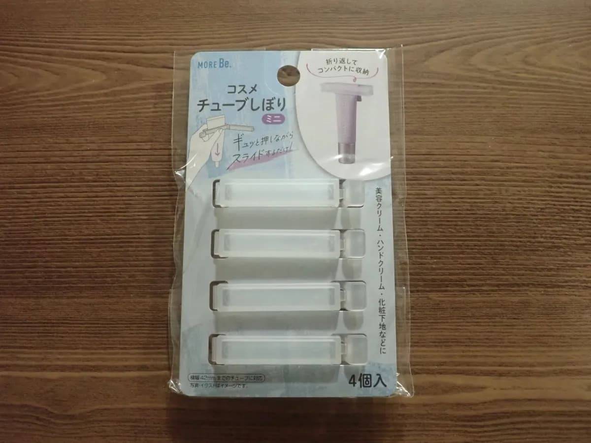 ダイソーコスメチューブ絞り ミニ−１