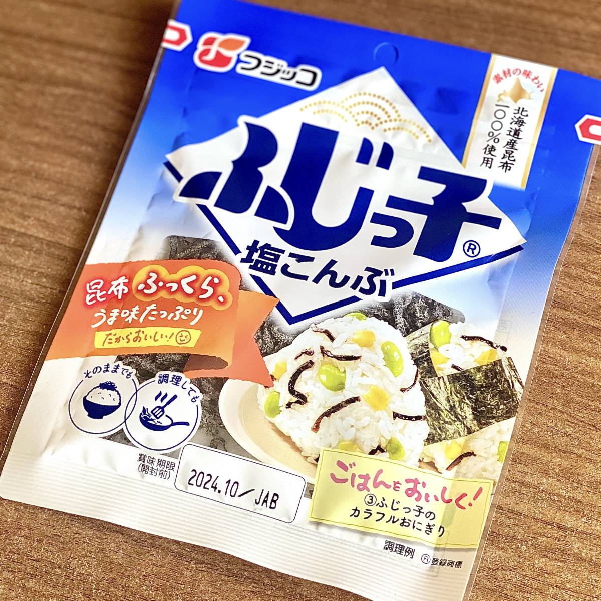 ふじっ子 塩こんぶ