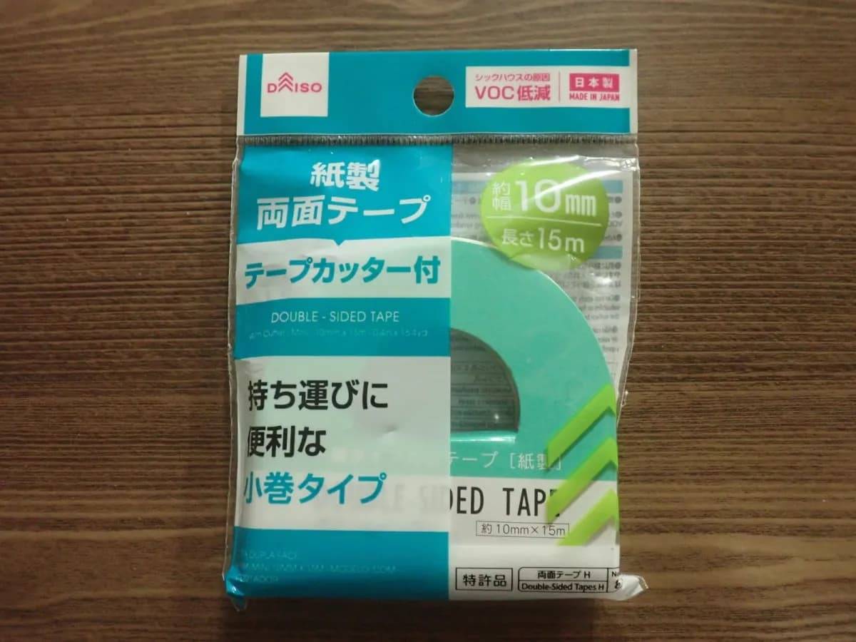 ダイソー一般タイプ両面テープミニ−１