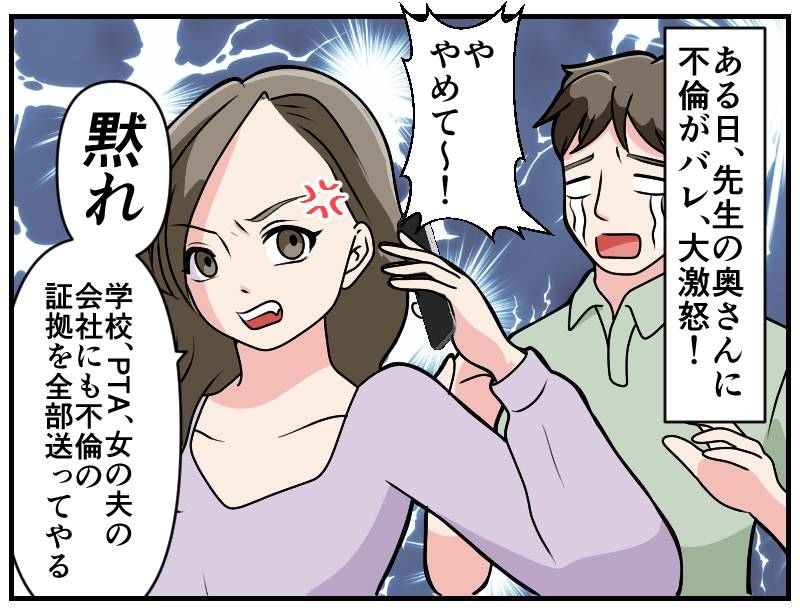 ボスママ不倫-3