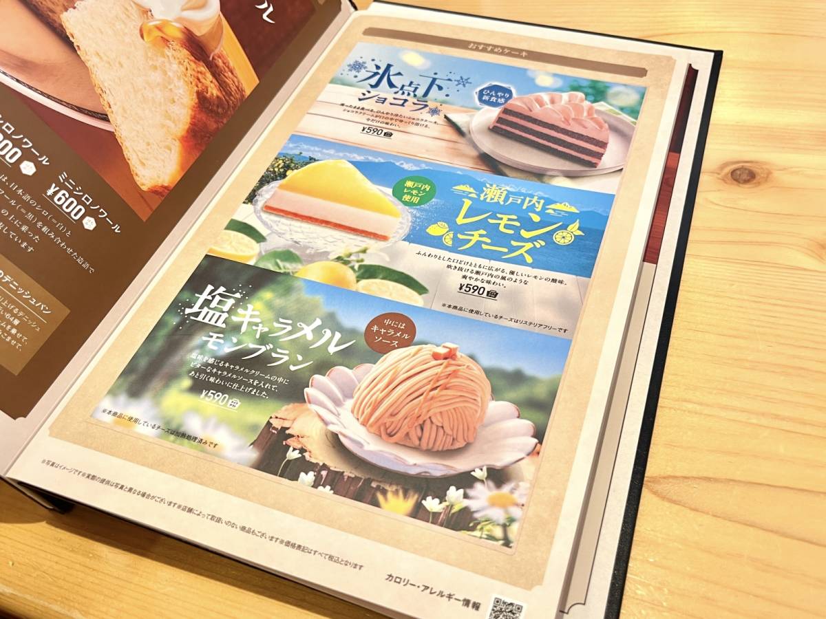 写真②