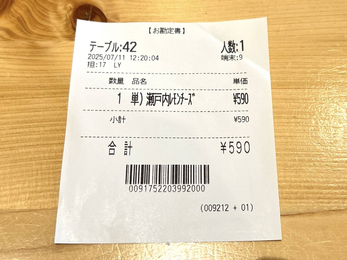 写真③