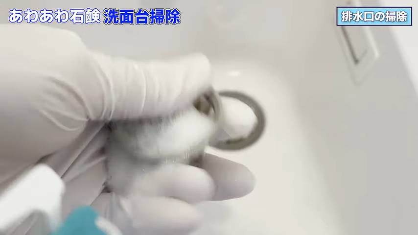 パーツ類を洗う