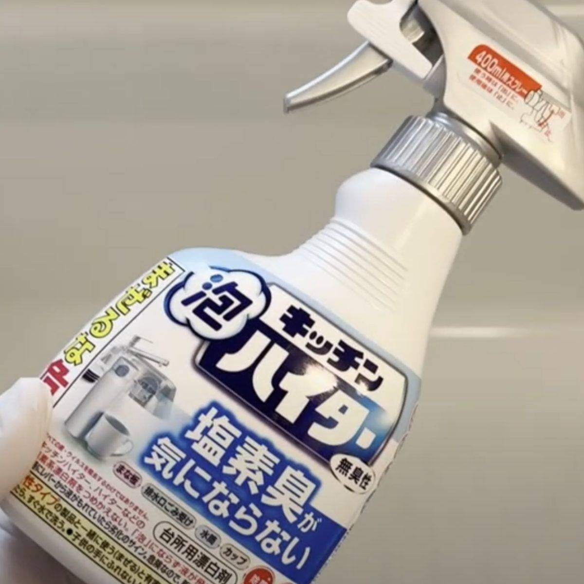 キッチン泡ハイター 無臭性 ハンディスプレー