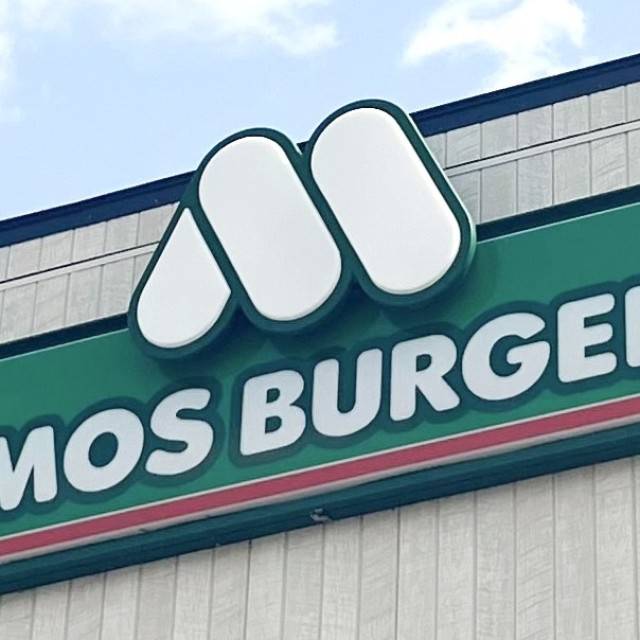 モスバーガーの看板