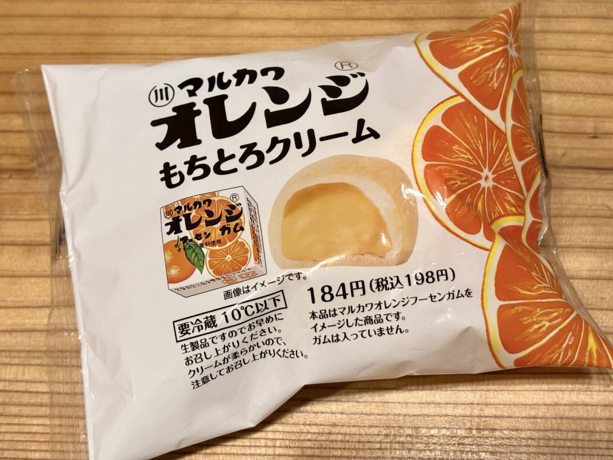 写真④