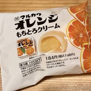 まさかのリピ確定。【ファミリーマート限定】新作スイーツが本気で旨い