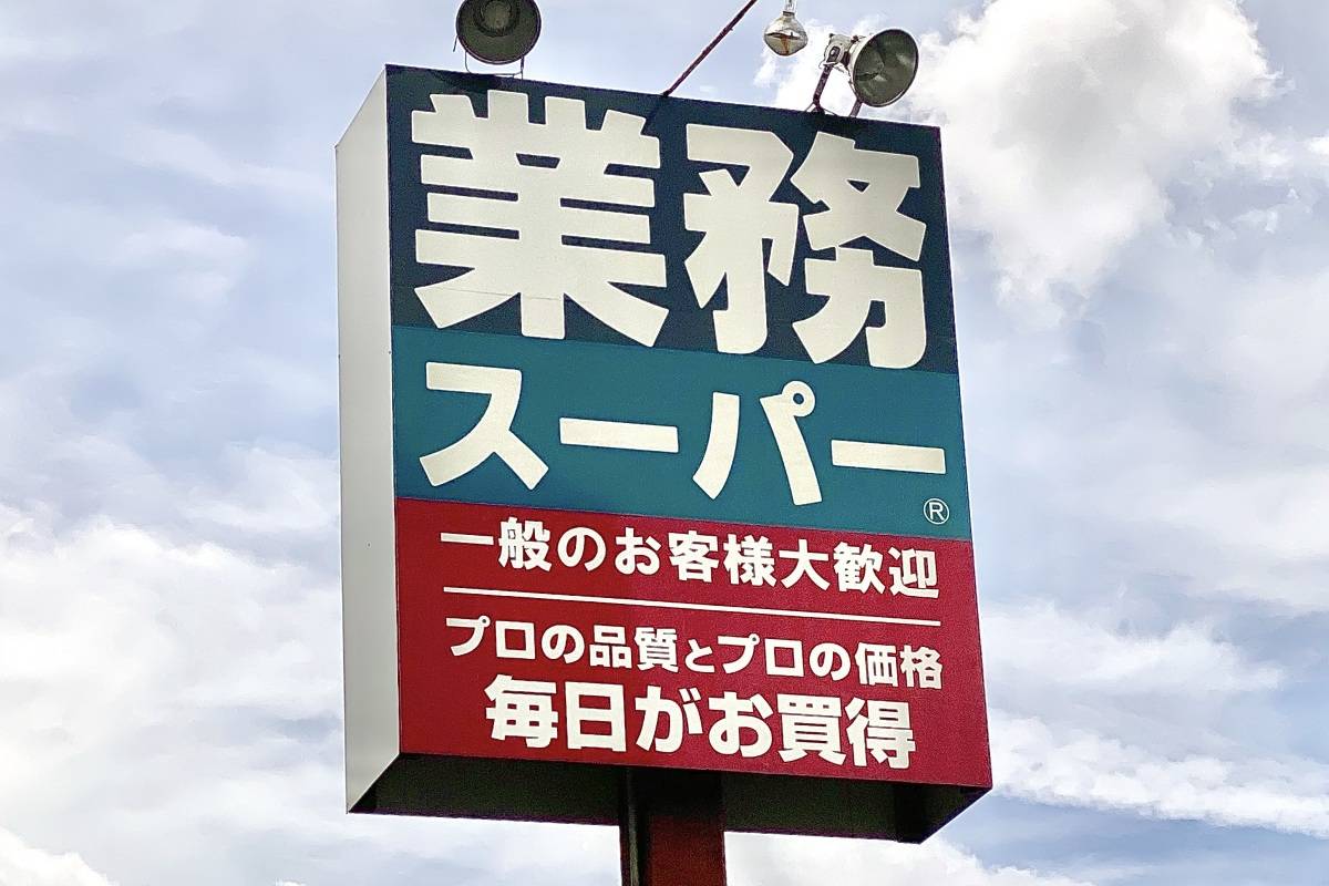 おやつにもおもてなしにもぴったりな業務スーパーの冷凍スイーツ
