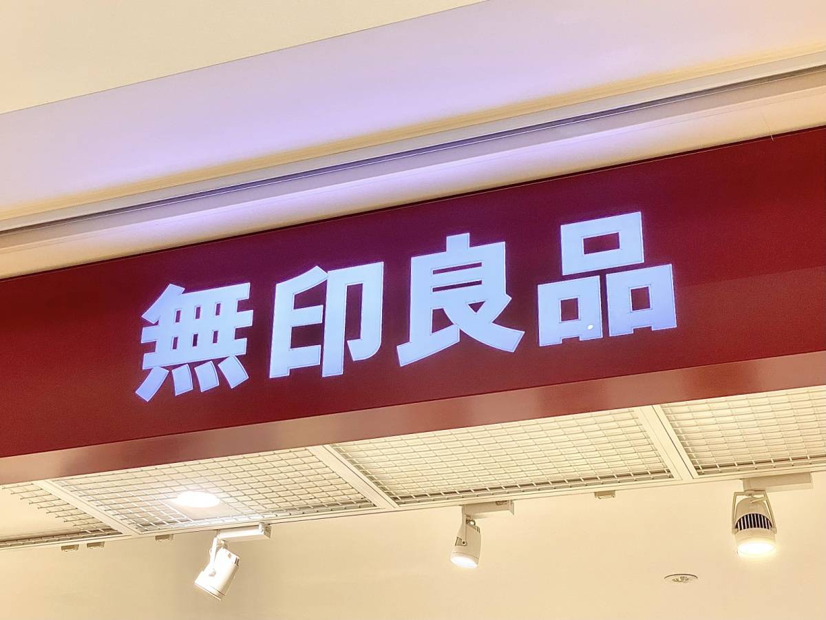 一度は試したい無印良品の炊き込みごはんの素