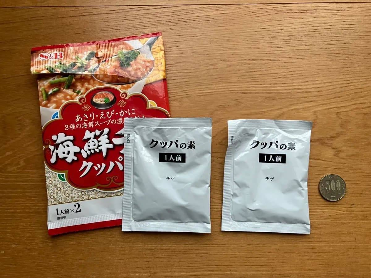 ダイソーS＆B 海鮮チゲクッパの素 16.4g−２