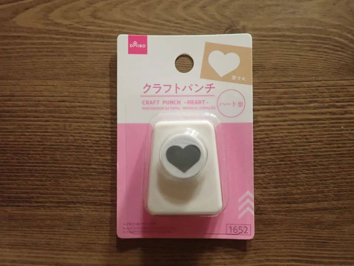 ダイソークラフトパンチ(ハート型)−１