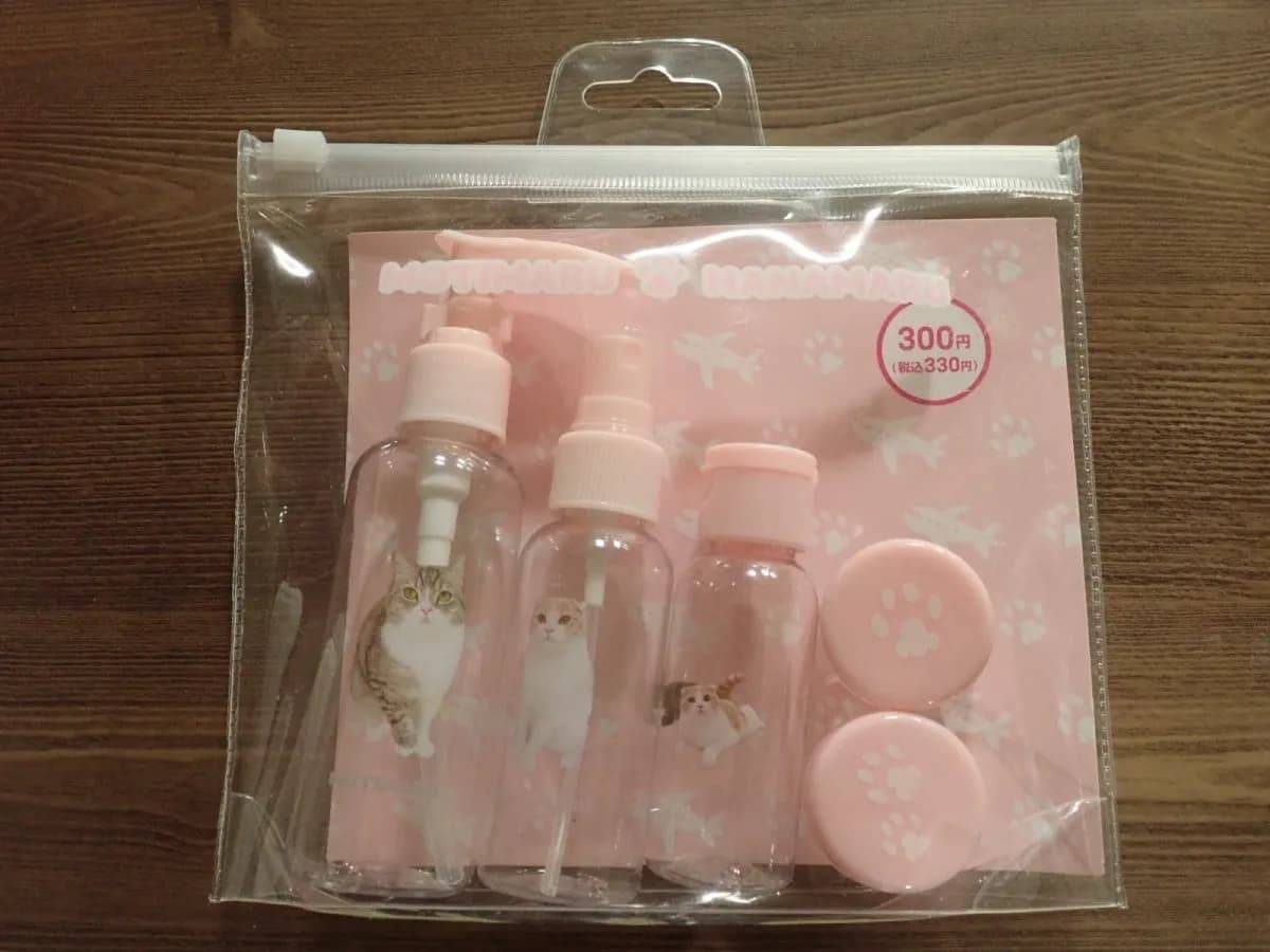 ダイソー詰め替え容器セット(もちまる日記)−１