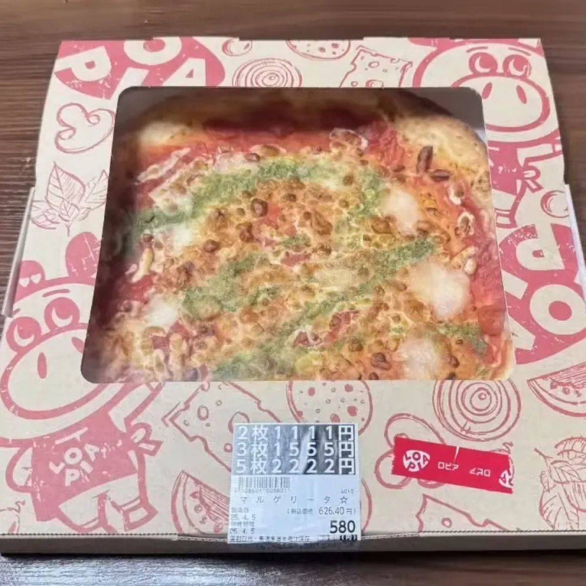 マルゲリータ