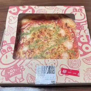 【ロピア】ボリューム満点で旨い♪買って大正解のオリジナル商品3選