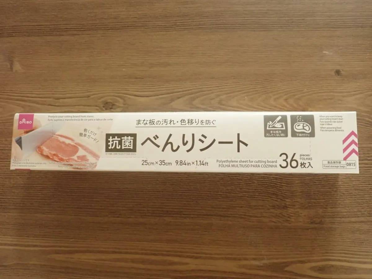 ダイソー抗菌べんりシート(36枚)−１