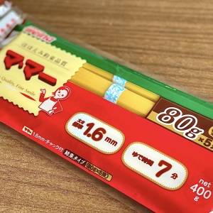 「パスタ」の本当にウマい食べ方はコレ。週5で食べたい超簡単レシピ
