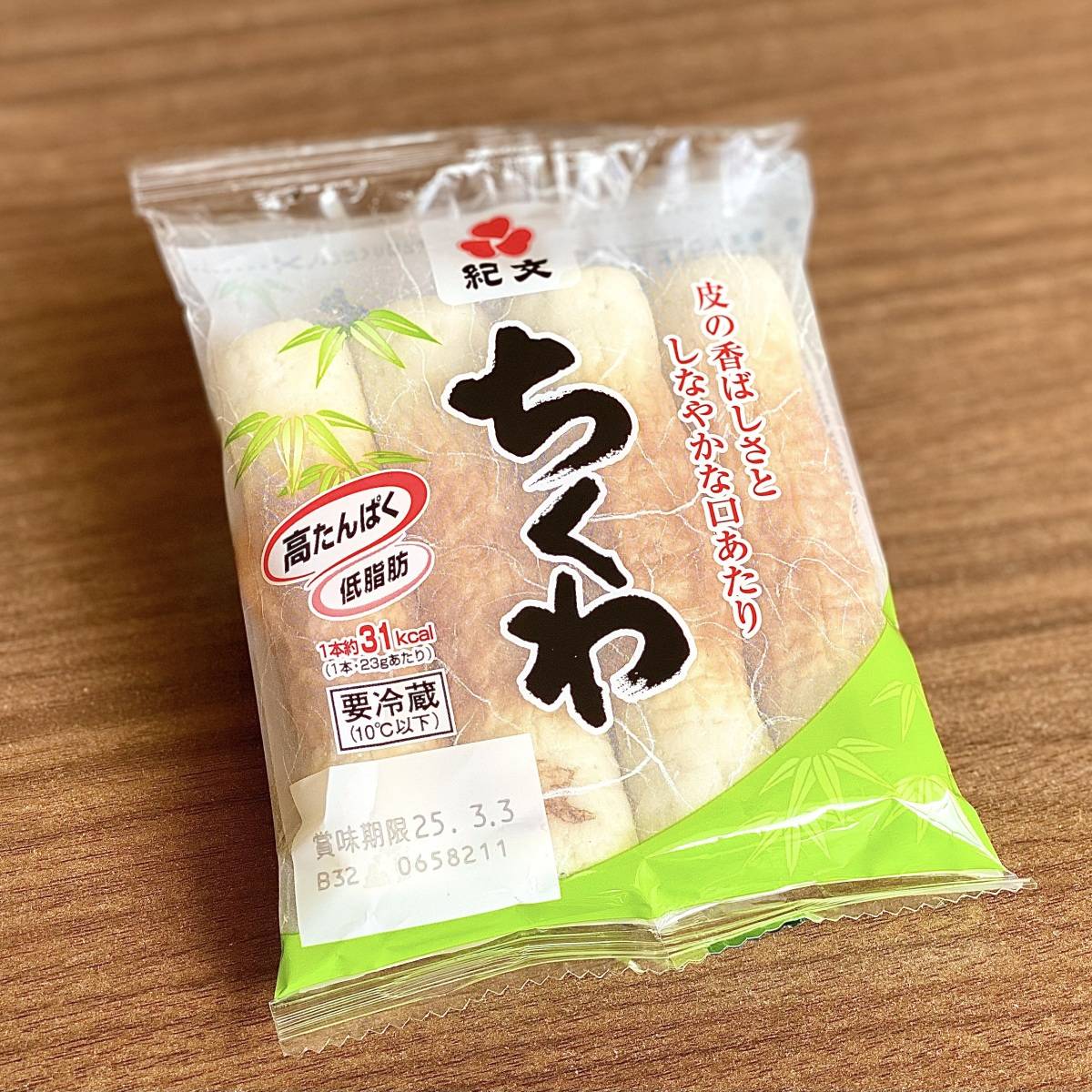 紀文 ちくわ
