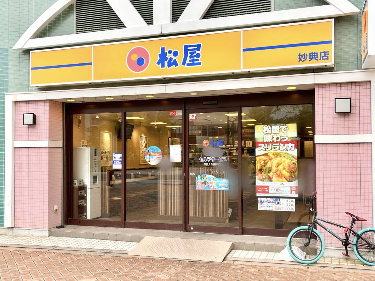 写真①