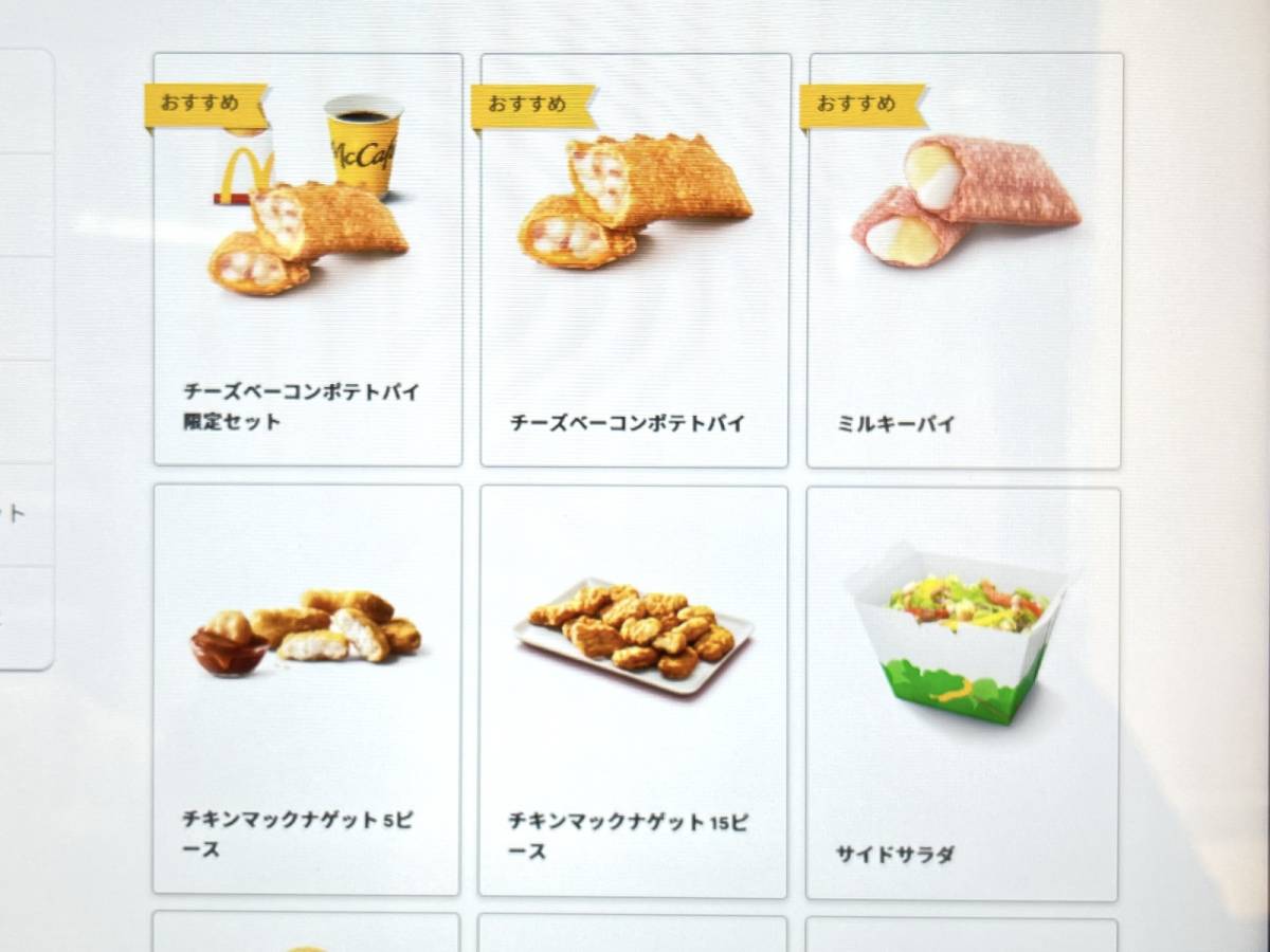 写真②