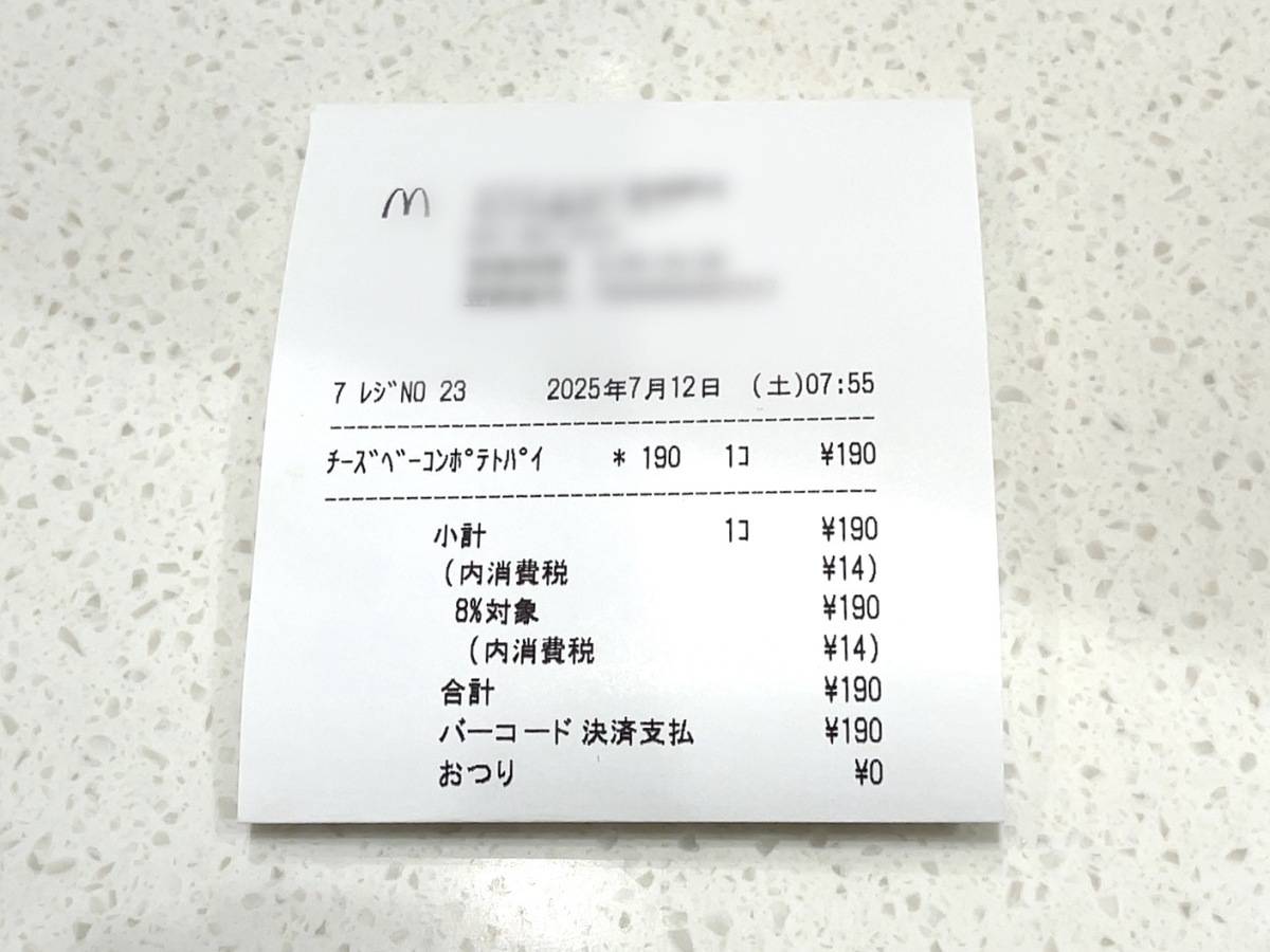 写真③