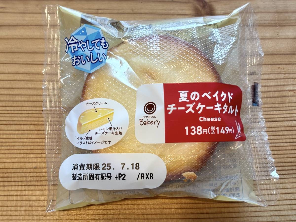 写真④