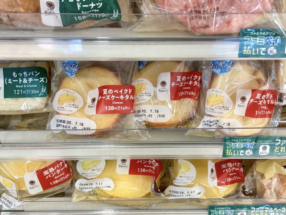 写真②