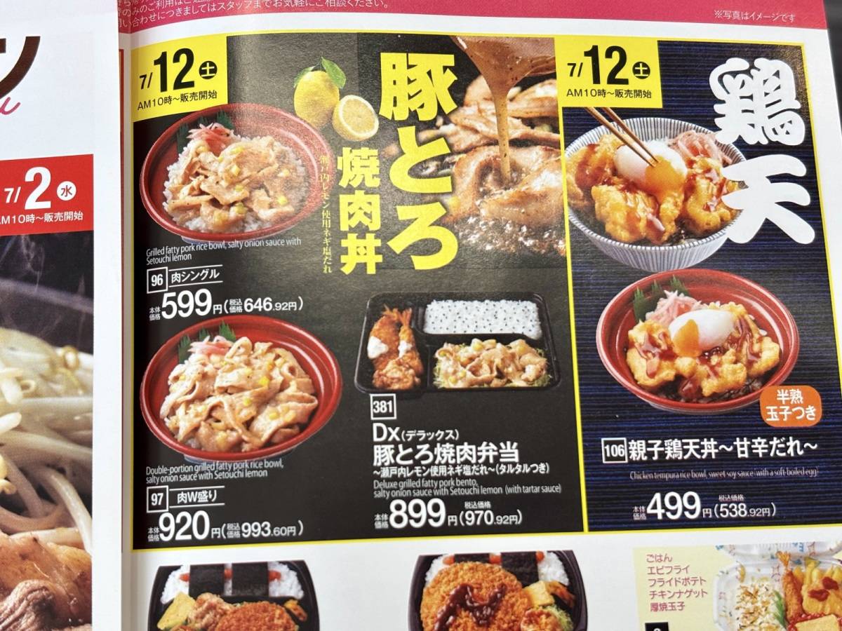 写真②