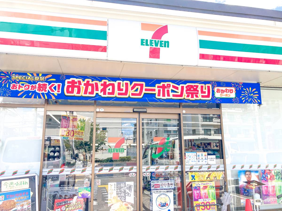 写真①