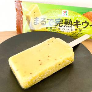 考えた人、神かよ。【セブンイレブン限定】の大人気スイーツが旨すぎる