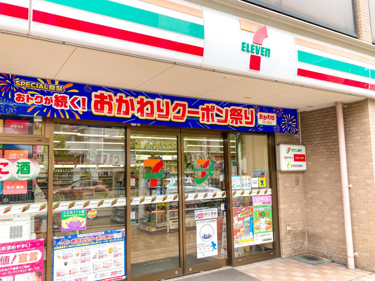 写真①