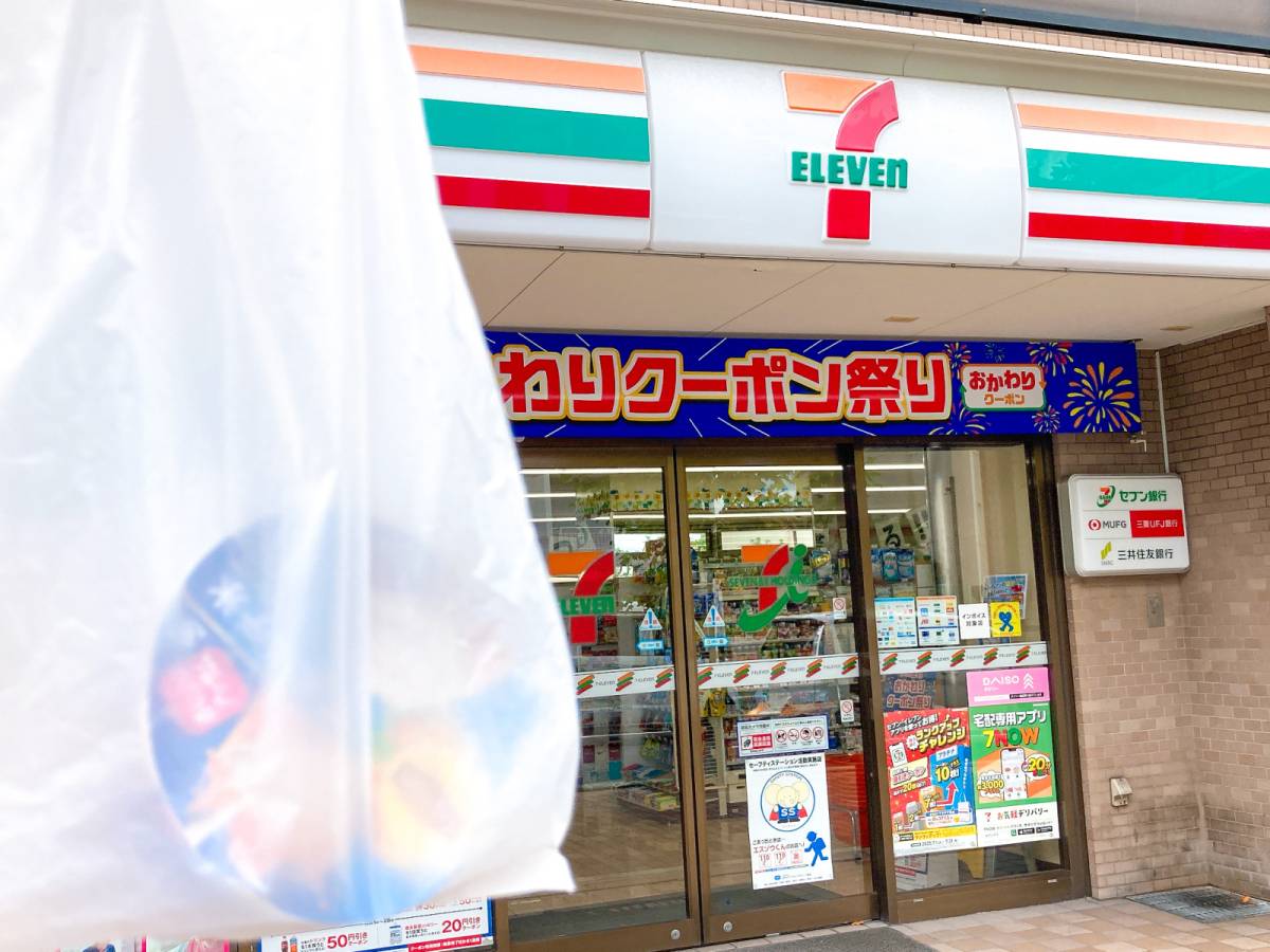 写真②