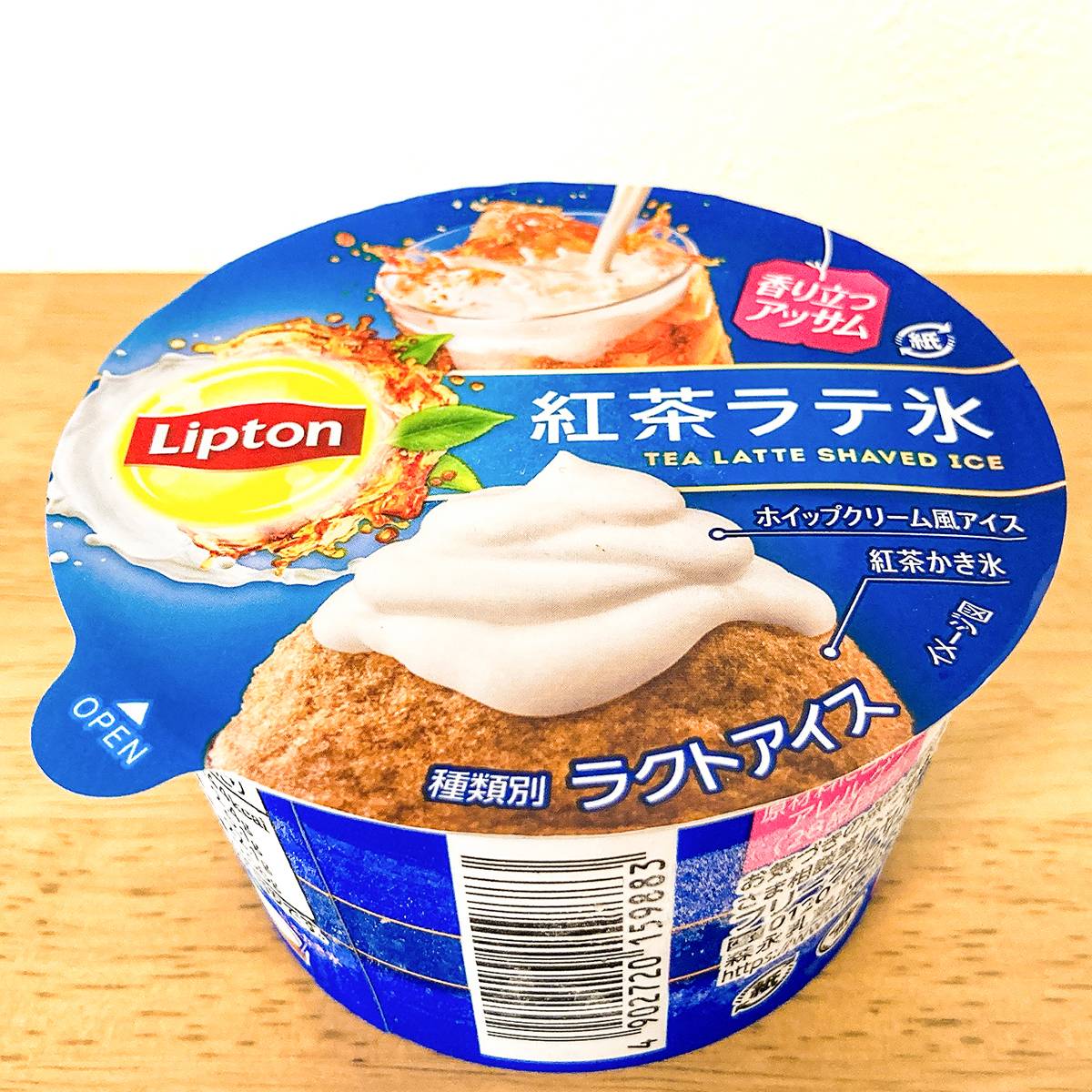 森永乳業「リプトン 紅茶ラテ氷」