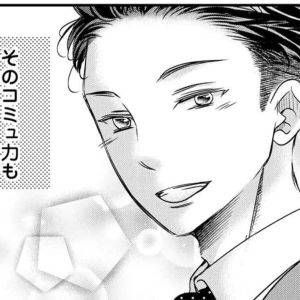 「キラキラがまぶしい(困)」優しい先輩なのになぜ？拭えない苦手意識……。【営業スマイル男女④】
