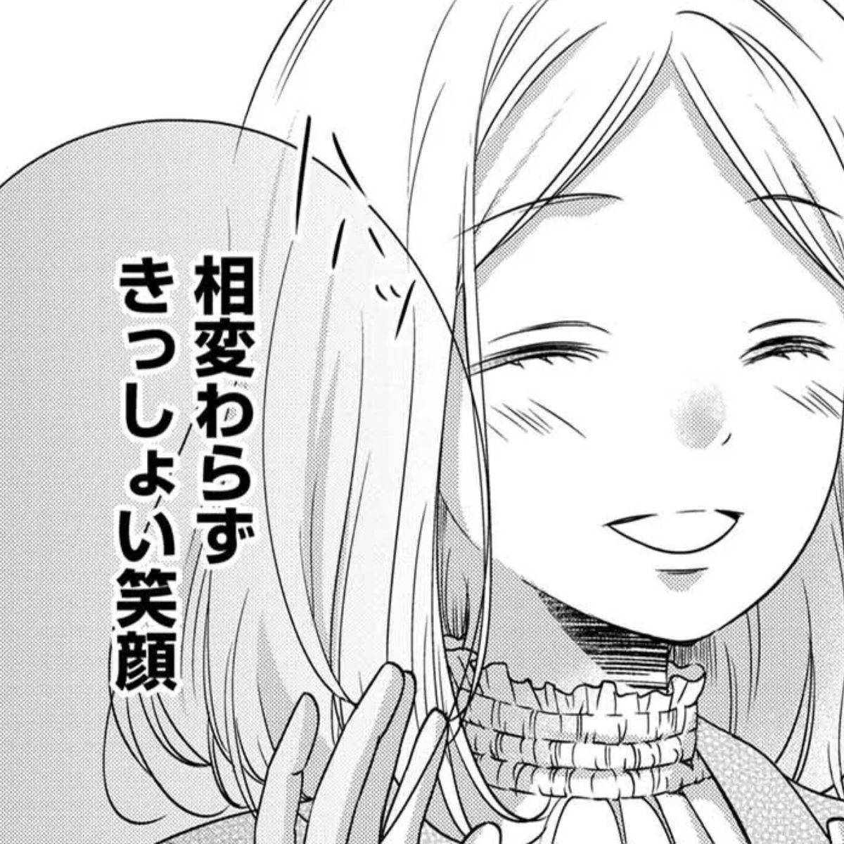 営業スマイル男女