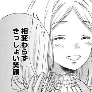 「相変わらずキッショ！(笑)」トラウマの原因となった元カレと偶然再会。ウザ絡みされた先輩は？【営業スマイル男女⑥】