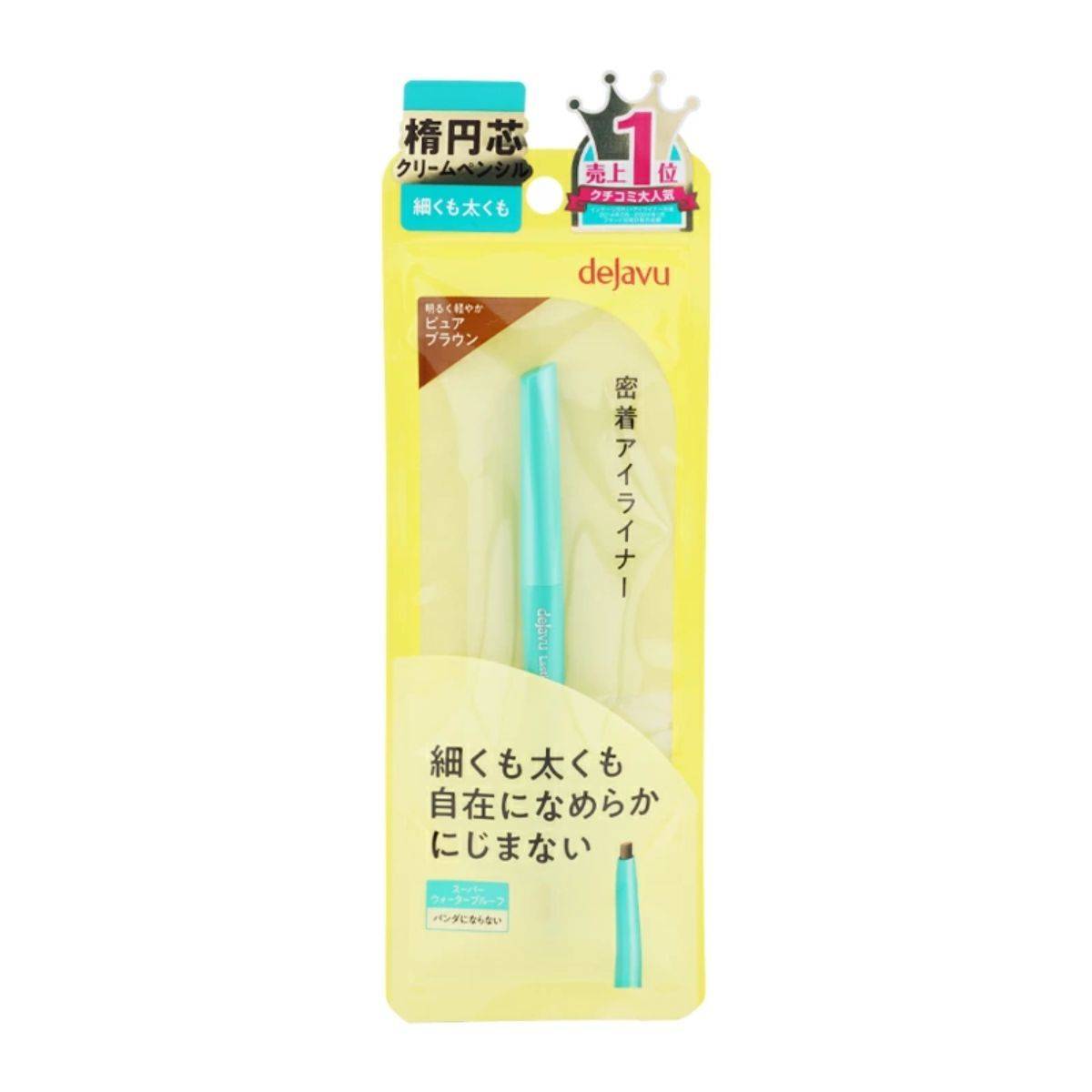 イミュ デジャヴュ ラスティンファイン クリームペンシル