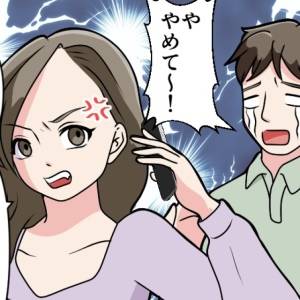 【4コマ】「黙れ！学校・PTAにも晒す(怒)」ボスママと先生が不倫♡→壊滅的な状況どうすんのよ……