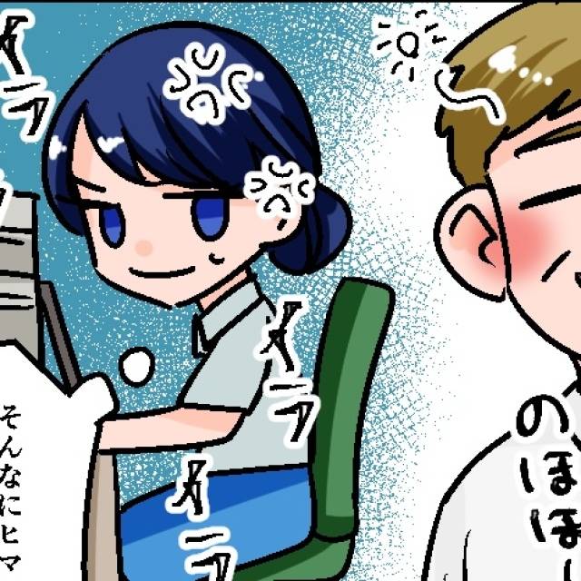 無能上司　カバー