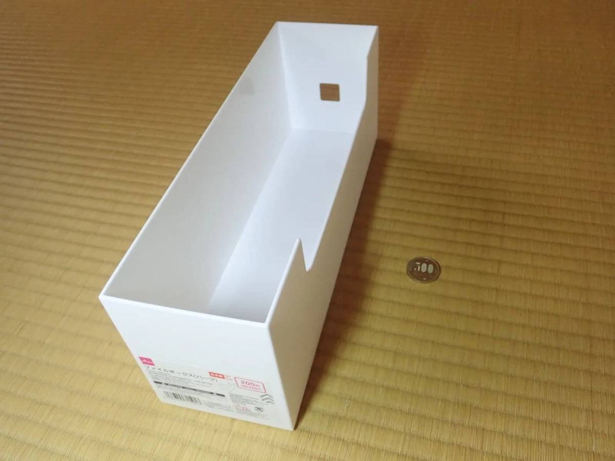 ダイソーファイルボックス(ハーフ)−２