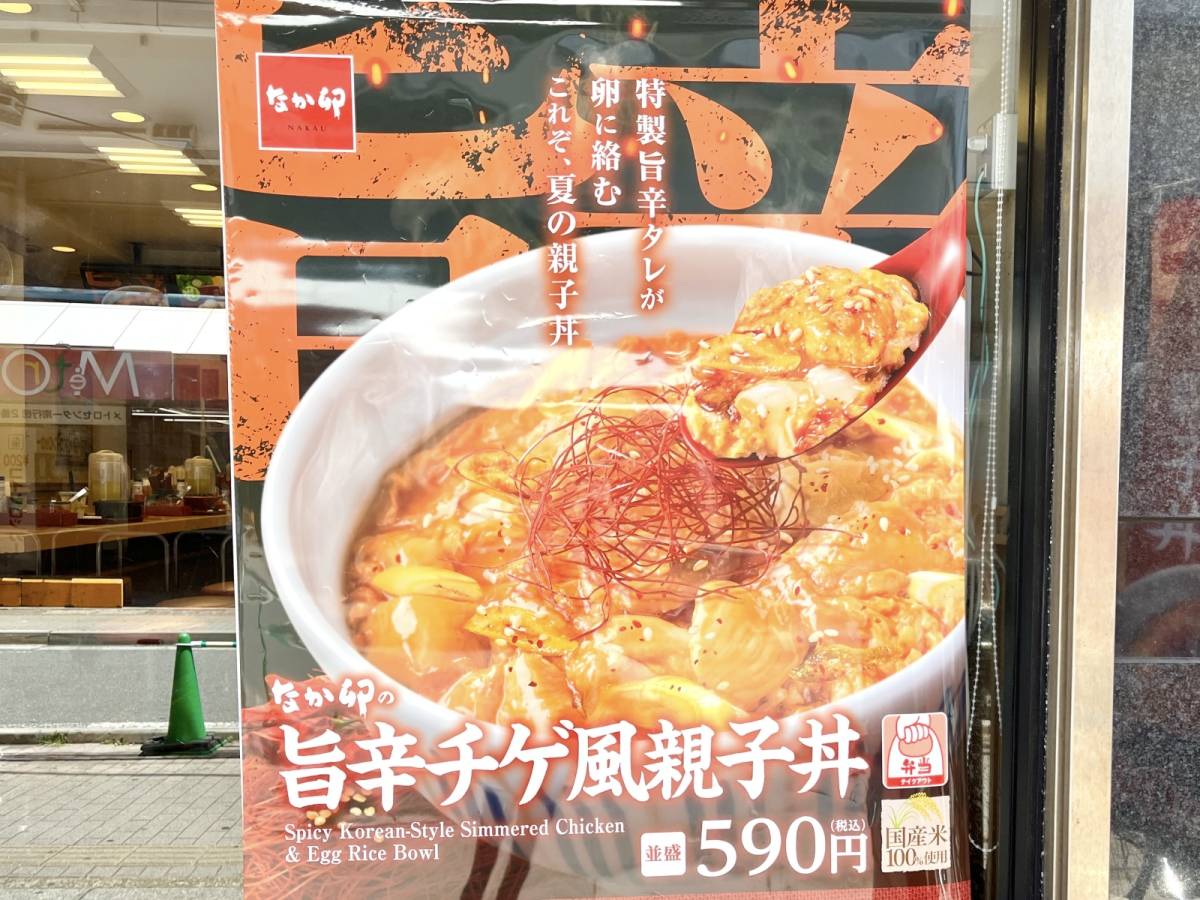 写真②