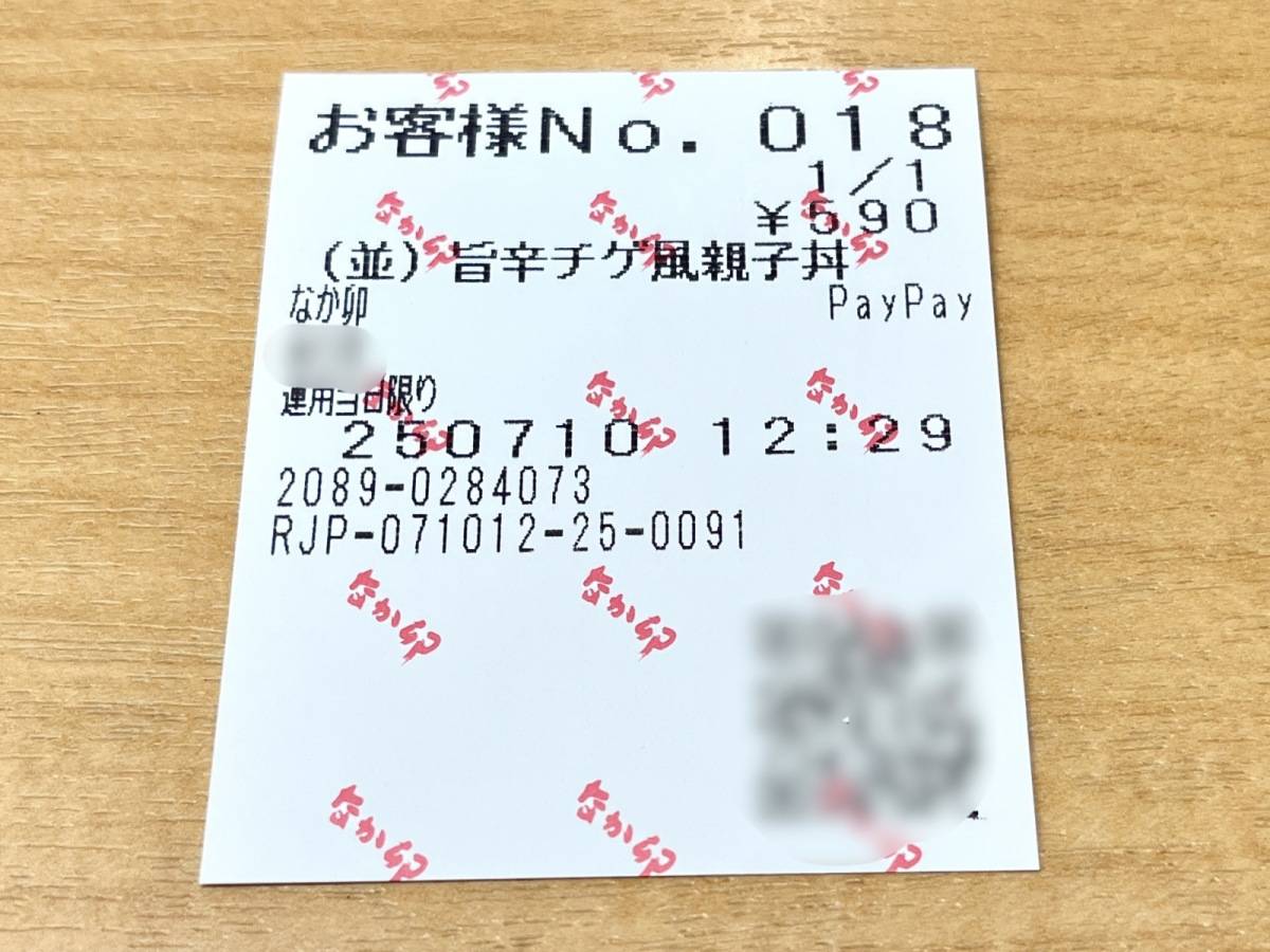 写真③