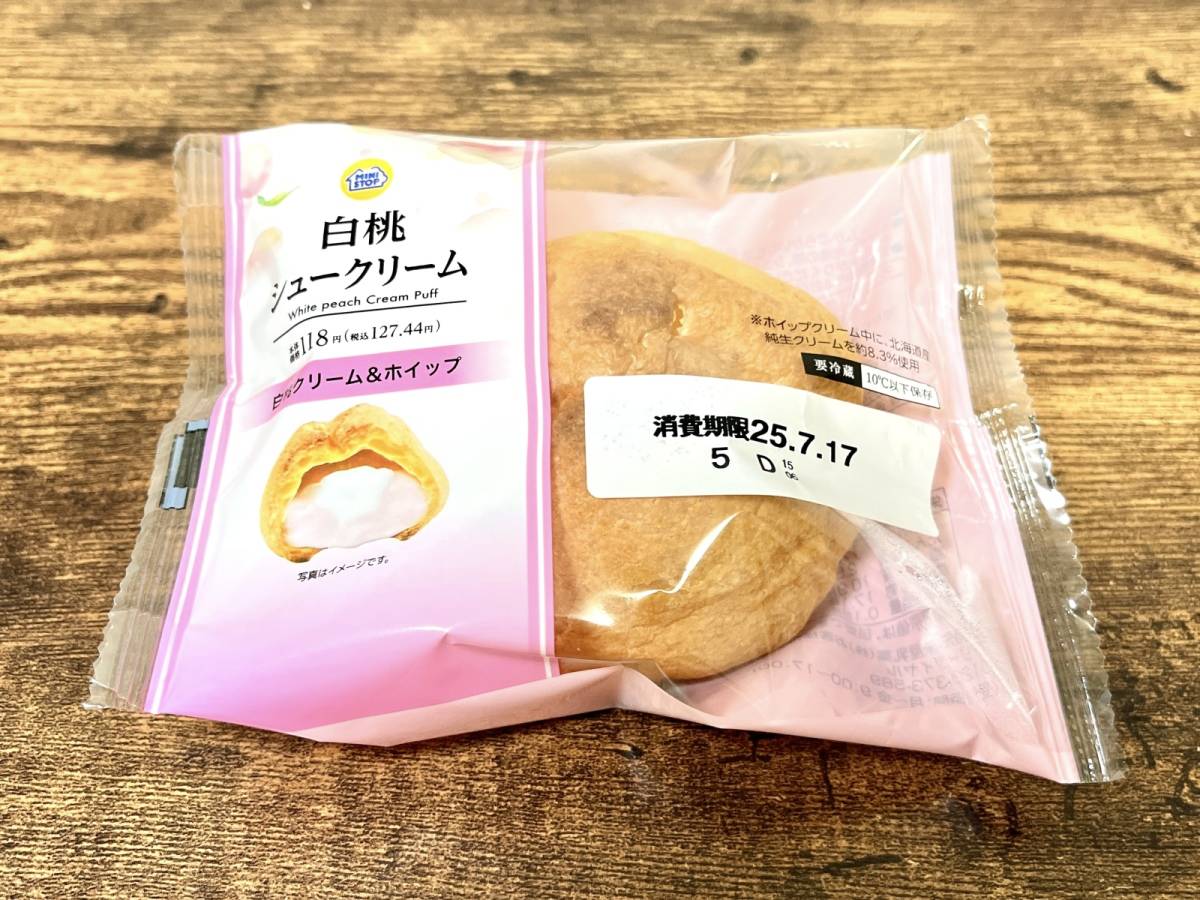 写真④