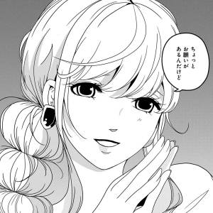  君は綺麗なアヒルの子 