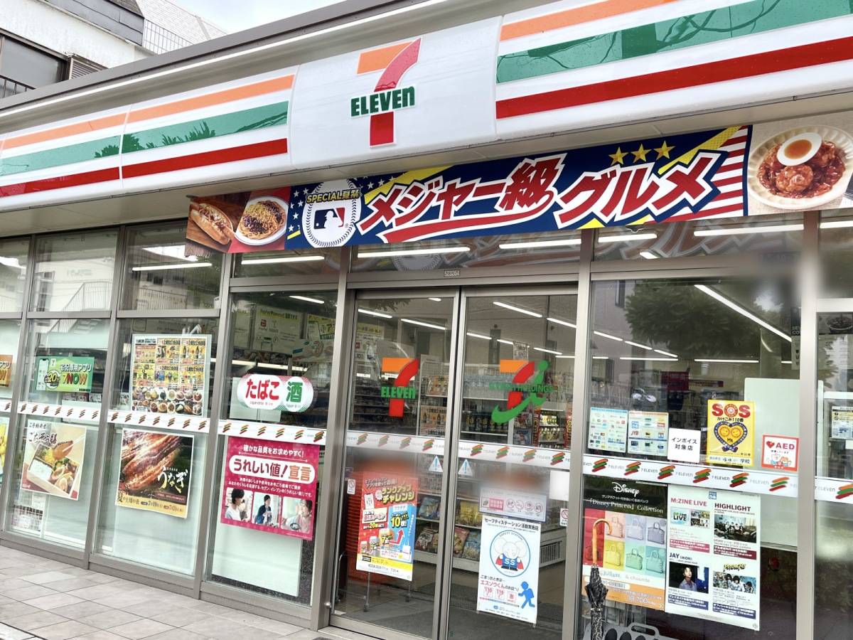 写真①