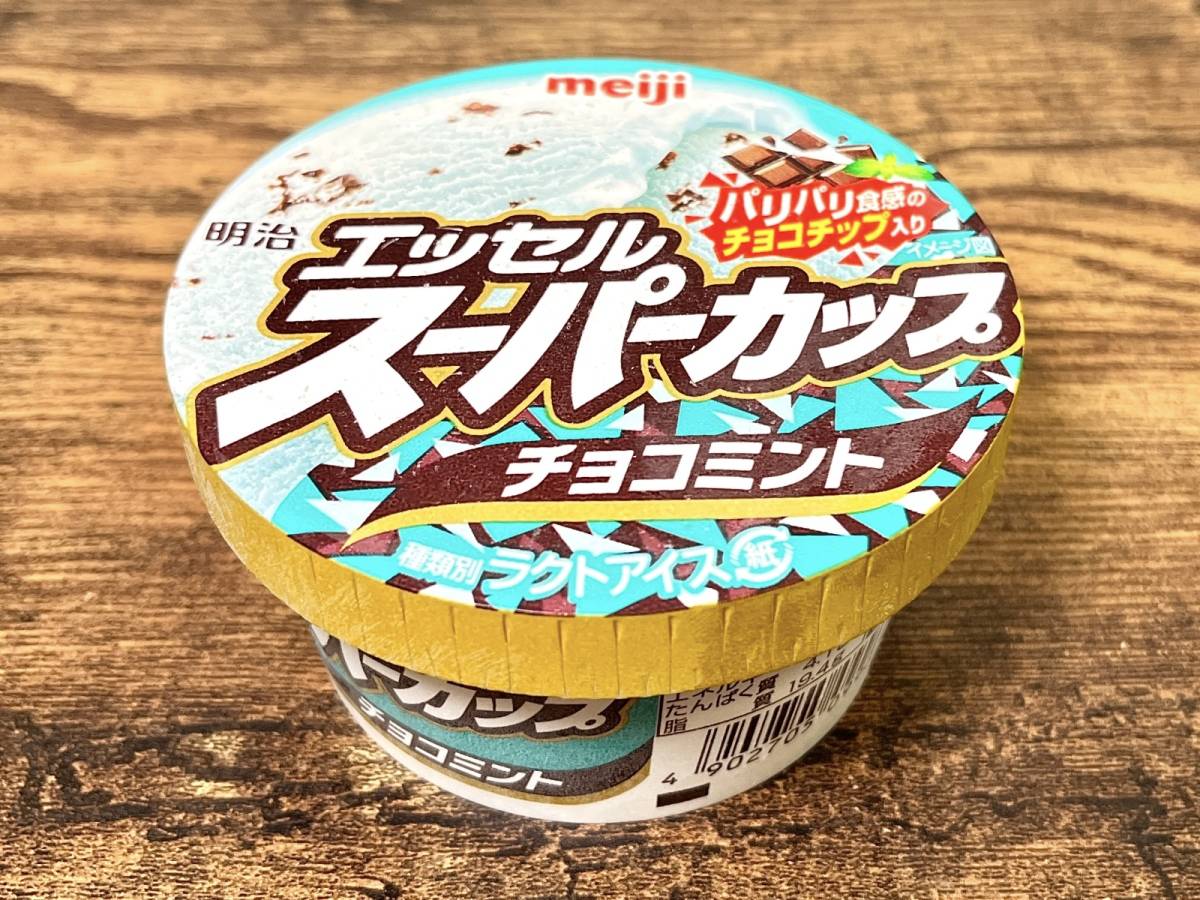写真④