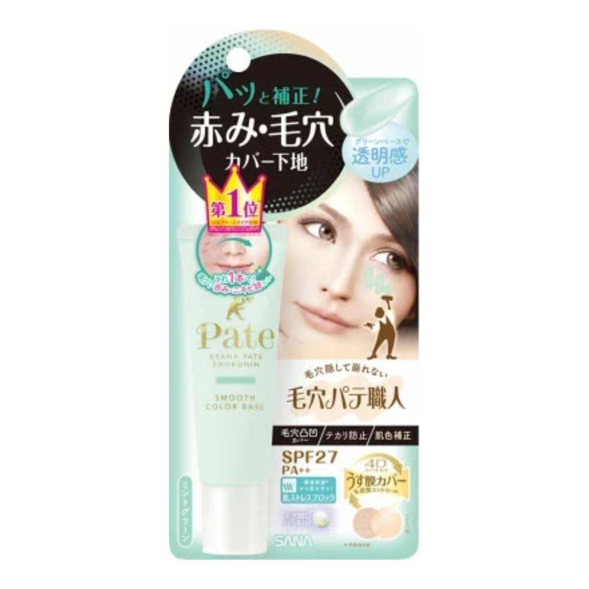 毛穴パテ職人