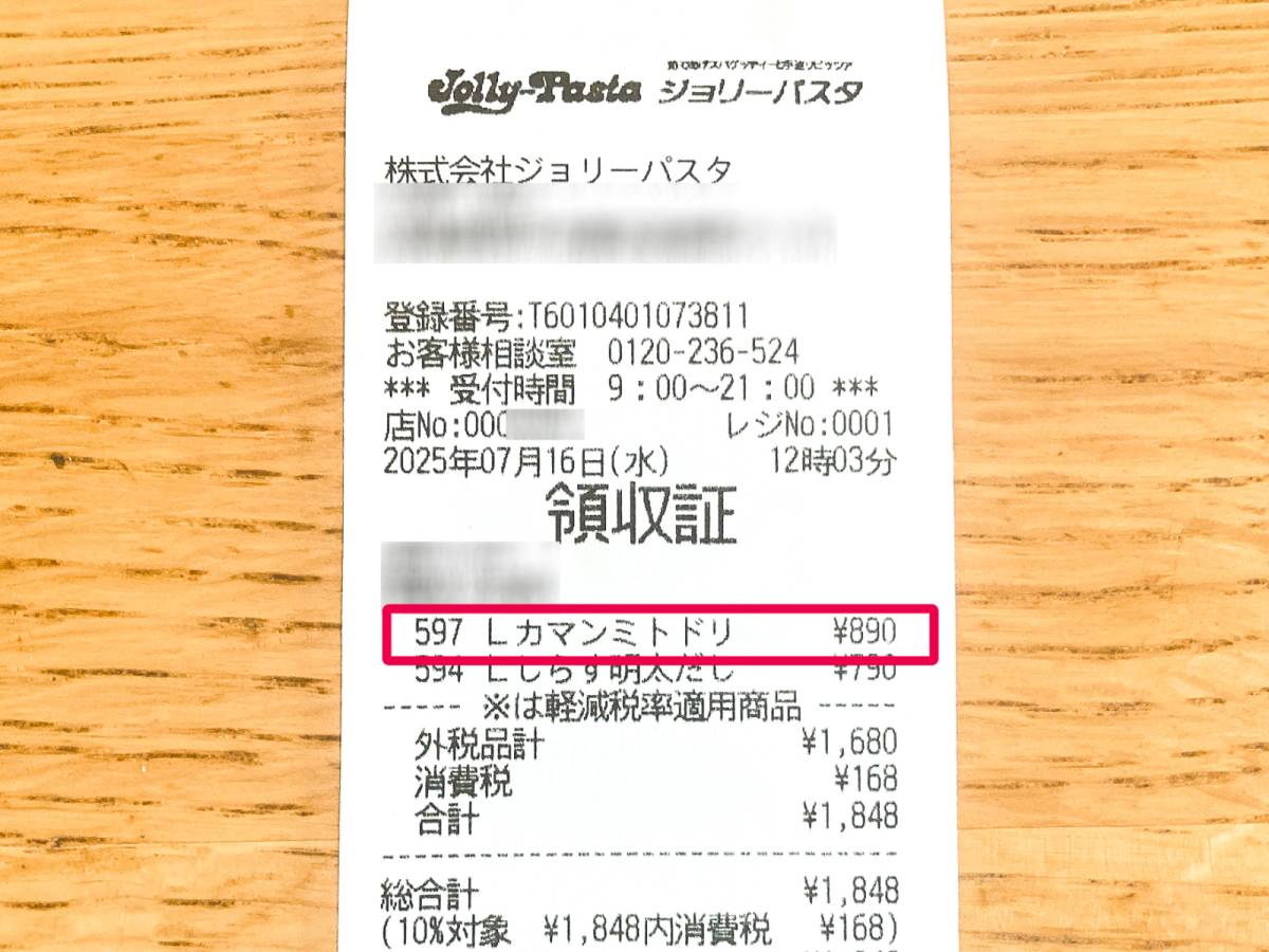 写真③