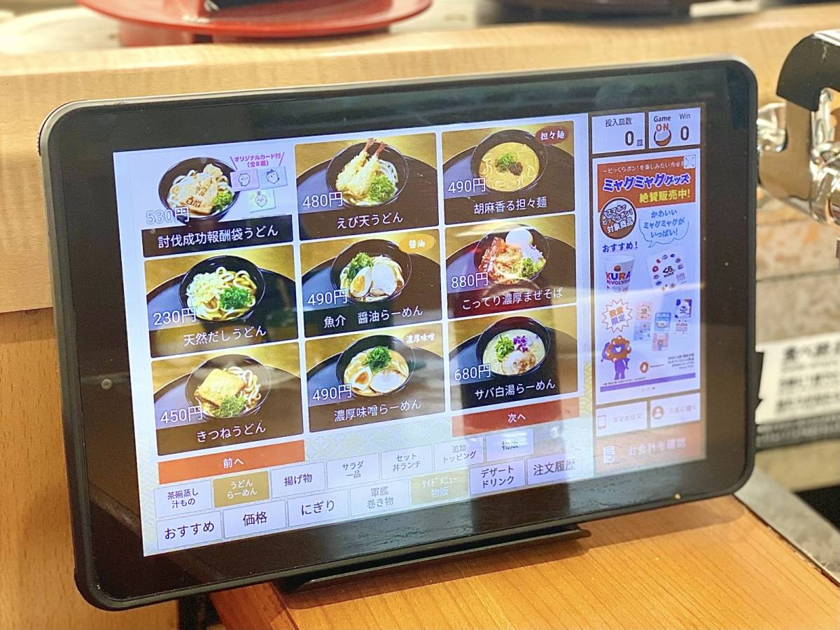 写真②