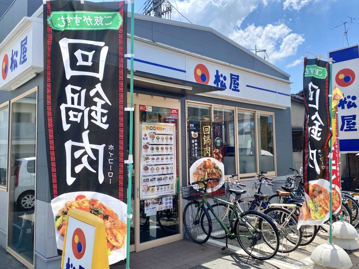 写真①