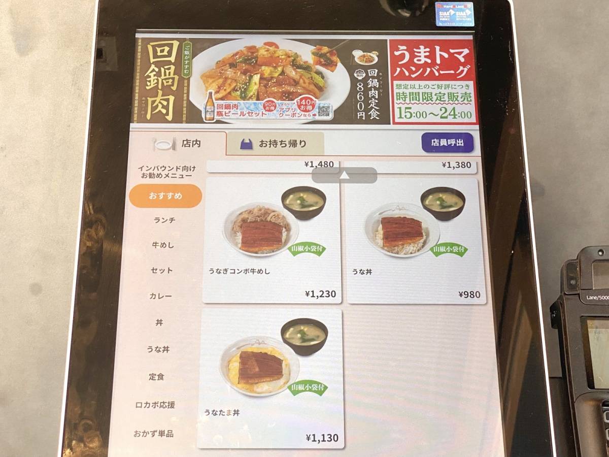 写真②